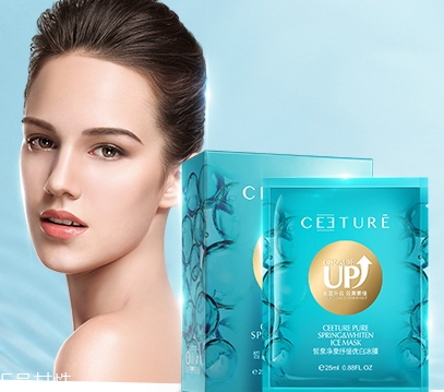 ceeture皙泉化妝品怎么樣？有激素嗎？