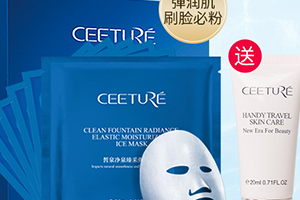 ceeture皙泉是什么牌子？哪國的？