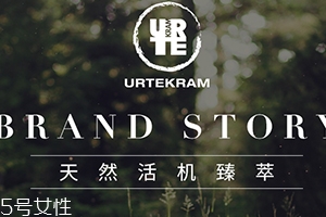 亞緹克蘭護膚品怎么樣？
