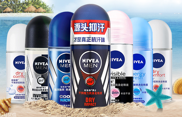 止汗噴霧可以帶上高鐵嗎？止汗噴霧可以帶上飛機嗎？