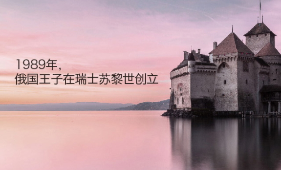 swissline絲維詩蘭什么檔次？瑞士四大品牌之一