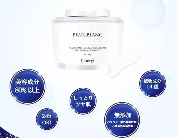 珍珠膏會堵塞毛孔嗎 正確使用不會堵塞