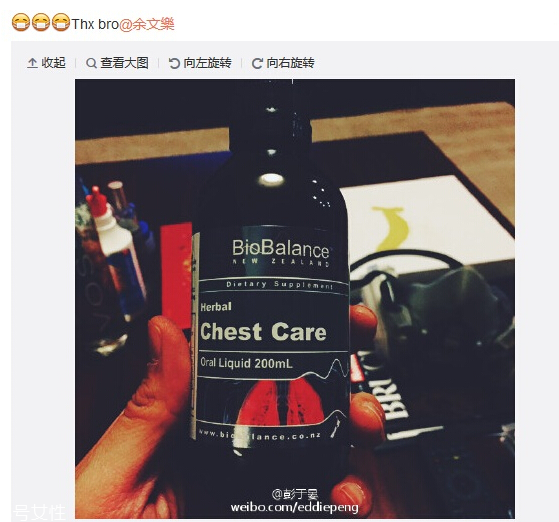 biobalance草本清肺液效果怎么樣？
