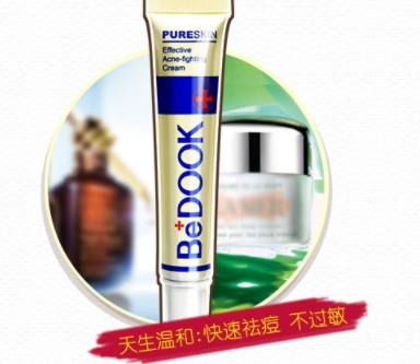 bedook比度克拔毒膏怎么用？