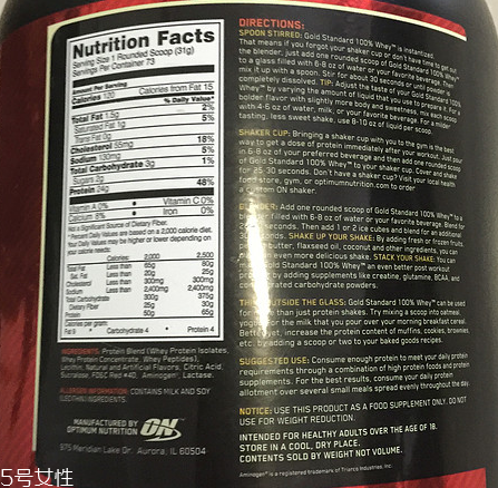 optimum nutrition乳清蛋白效果好嗎？