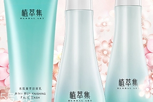 植萃集是雜牌嗎？國(guó)產(chǎn)植物品牌