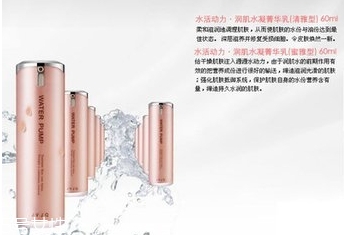 瑾泉護膚品怎么樣？