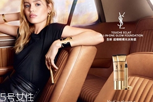 ysl超模輕裸光水粉底怎么樣？女神們?cè)摀Q粉底液了
