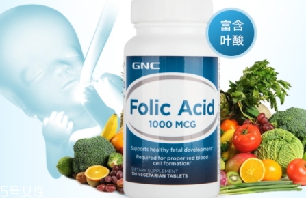 gnc葉酸怎么吃？需要分清型號