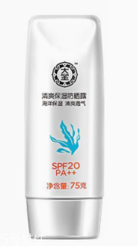 涂了隔離還要防曬霜嗎？防曬霜必不可少