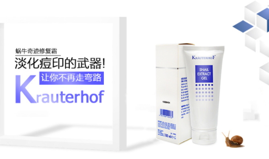 krauterhof蝸牛精華膏怎么用？德國大熱祛痘產品