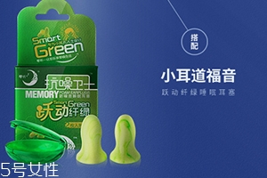 零聽(tīng)耳塞為什么那么貴？我的睡眠神器