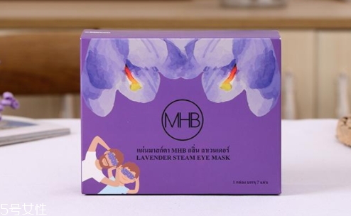 泰國mhb蒸汽眼罩怎么用？不輸花王的平價眼罩