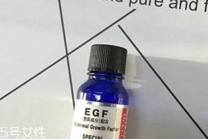 egf原液可以天天用嗎？