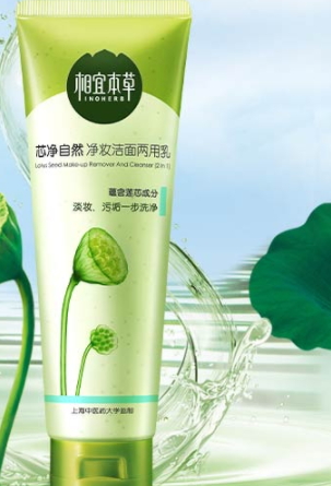 皂基洗面奶可以天天用嗎？