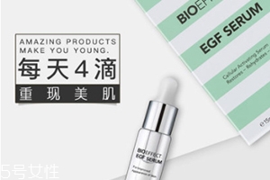 倍歐菲精華怎么用？倍歐菲4滴奇跡精華