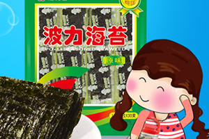 波力海苔吃多了好不好？好吃也要注意健康