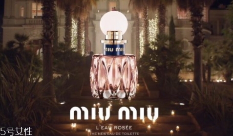 miumiu2018香水名稱是什么？哪里買？