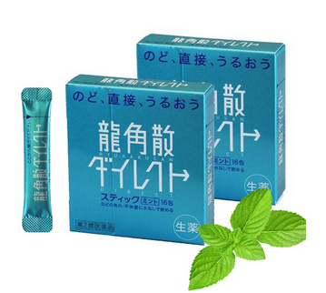 龍角散是涼性的嗎？從成分上分析
