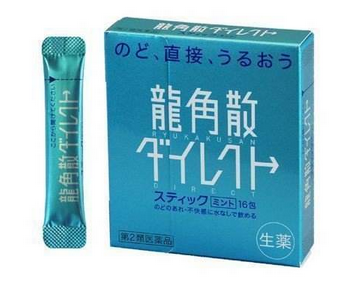 龍角散是消炎藥嗎？屬于感冒藥