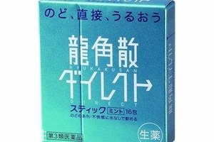 龍角散會上癮嗎？一般不會