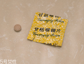 甘桔喉糖片怎么樣？效果實測