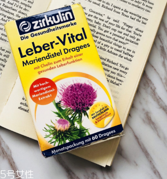 zirkulin護(hù)肝片怎么樣？效果還可以