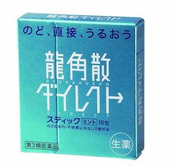 龍角散會過敏嗎？過敏體質(zhì)者有可能過敏
