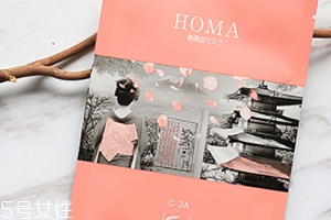 homa臍帶血面膜怎么樣？含有干細(xì)胞鱷魚油成分