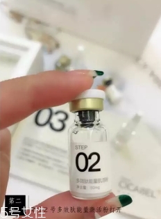 希卡貝爾面膜怎么用？跟著6個(gè)步驟走