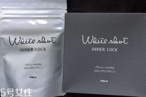 pola美白丸一盒吃多久？一個月的量