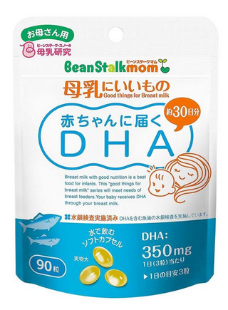 beanstalkmom雪印深海魚(yú)油怎么樣？