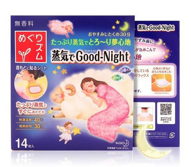 花王蒸汽溫熱貼好用嗎？