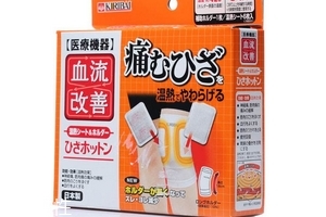 kiribai桐灰溫熱貼怎么樣？