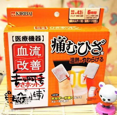 kiribai桐灰溫?zé)豳N怎么樣？