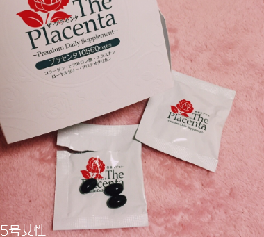 the placenta胎盤+膠原蛋白美容膠囊怎么樣？