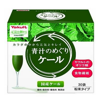 yakult養(yǎng)樂(lè)多大麥若葉青汁好喝嗎？