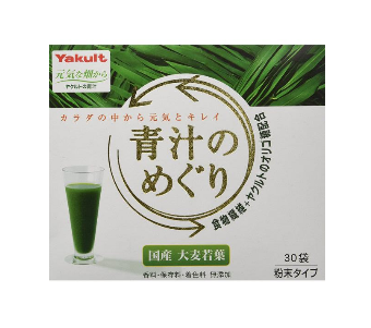 yakult養(yǎng)樂(lè)多大麥若葉青汁好喝嗎？