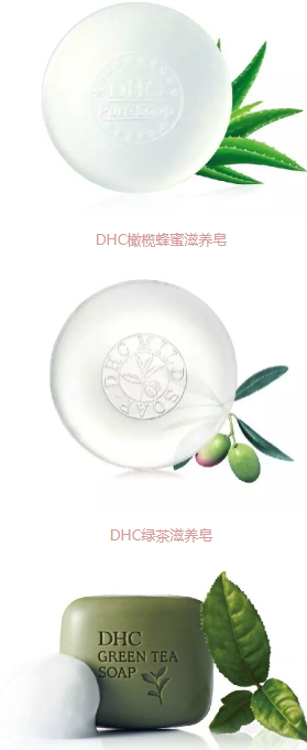 潔面皂可以洗澡嗎？