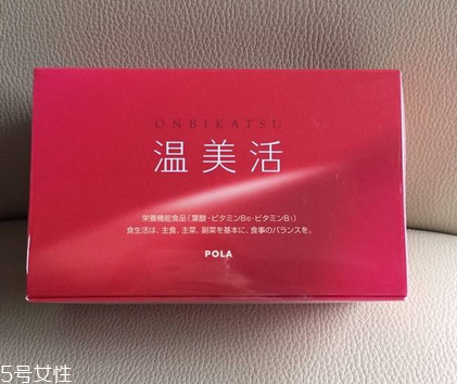 溫美活含膠原蛋白嗎？沒有這個成分