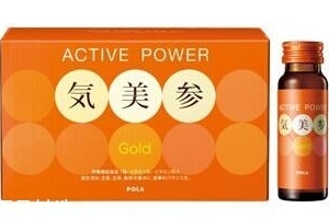 pola氣美參效果怎么樣？