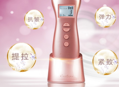 zogankin美容儀怎么用？