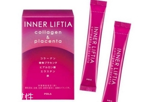 pola膠原蛋白粉多少錢？928元左右