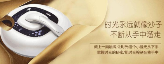 poya射頻童顏機(jī)怎么用？
