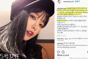 洪真英粉底液什么牌子？人生酒館洪真英同款粉底液
