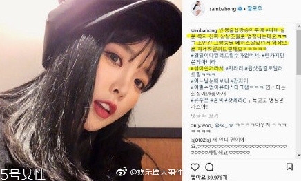 洪真英粉底液什么牌子？人生酒館洪真英同款粉底液