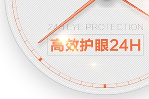 葉黃素可以空腹吃嗎？服用葉黃素要注意這些問題