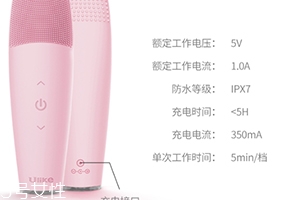 ulike潔面儀怎么充電？平價(jià)版本的luna潔面儀