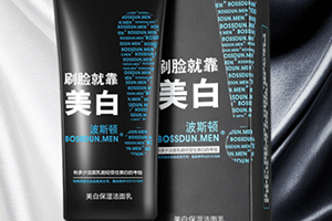 潔面膏多久用一次？潔面膏可以天天使用嗎？