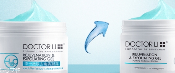 去角質(zhì)啫喱怎么用？去角質(zhì)啫喱的正確使用方法
